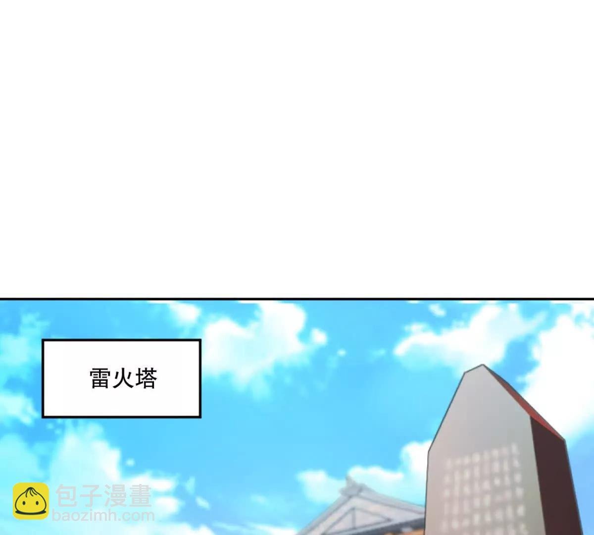 第211话 李青空