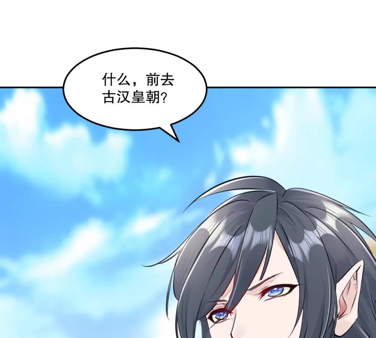 第211话 李青空