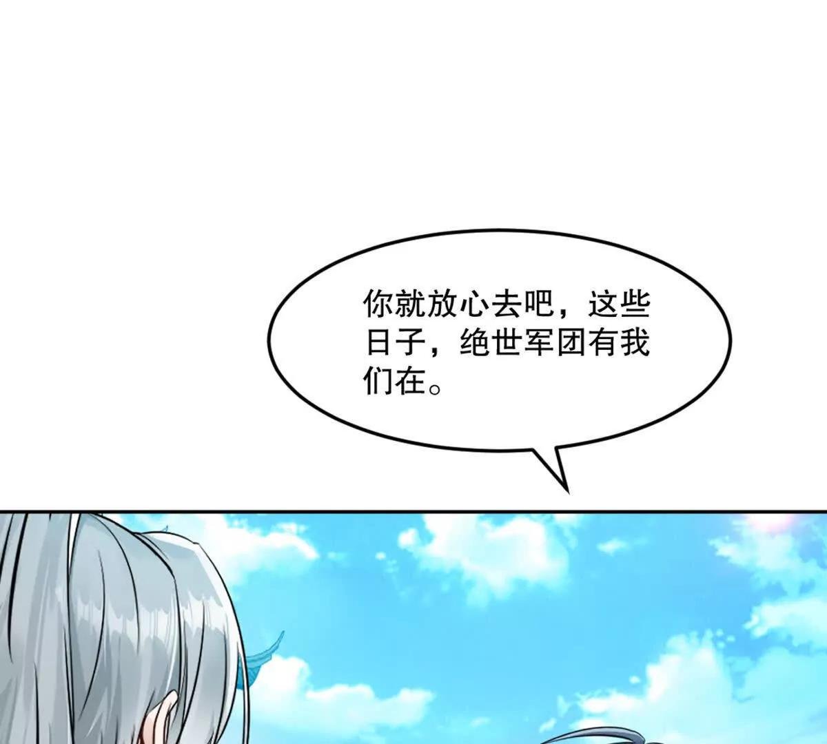 第211话 李青空