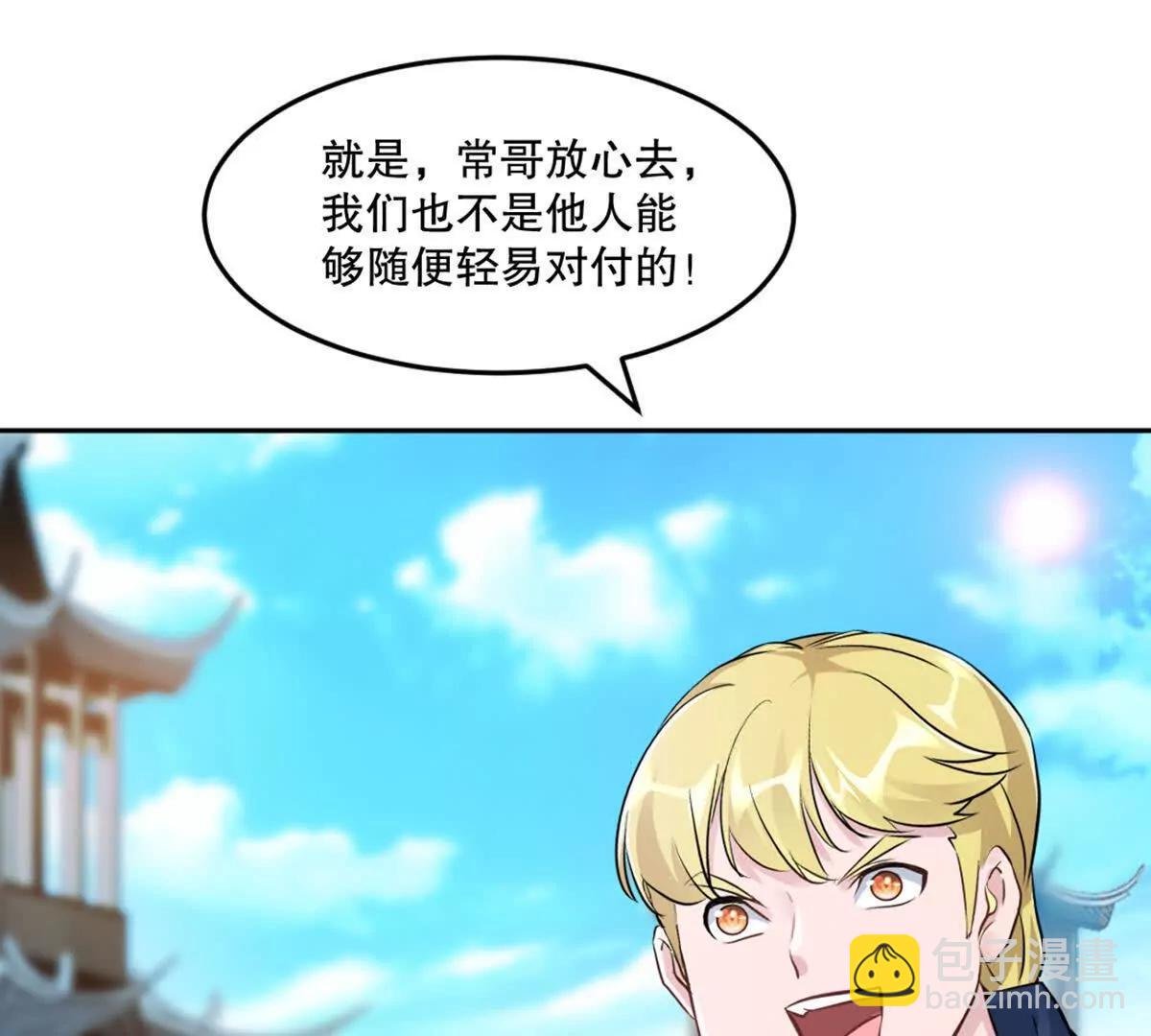 第211话 李青空