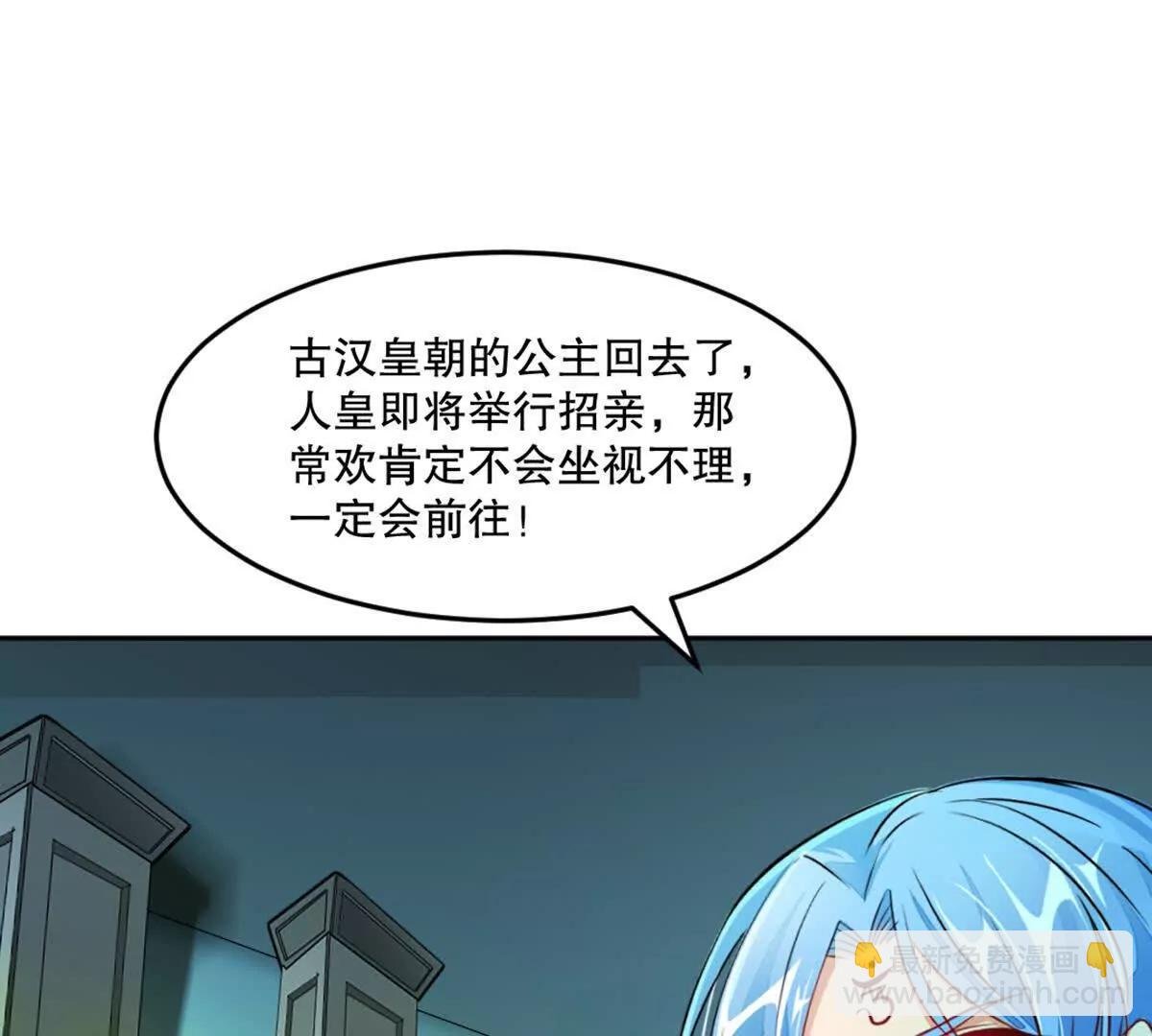 第211话 李青空