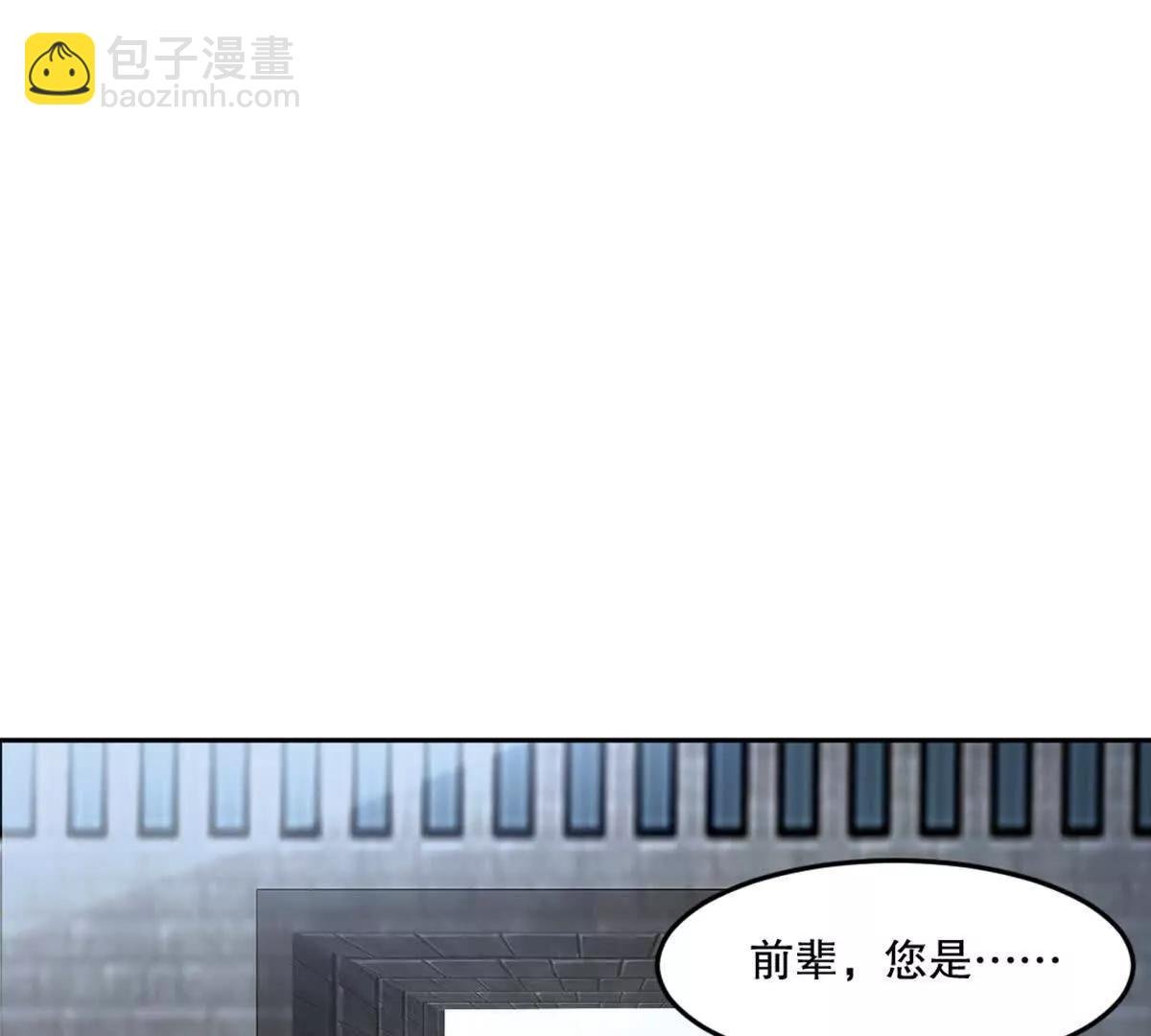 第211话 李青空