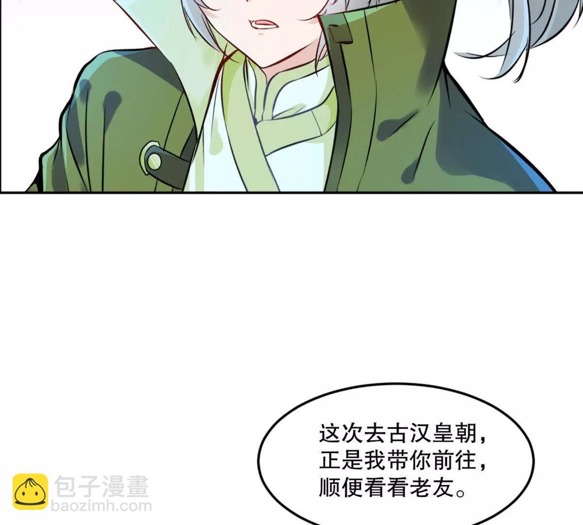 第211话 李青空