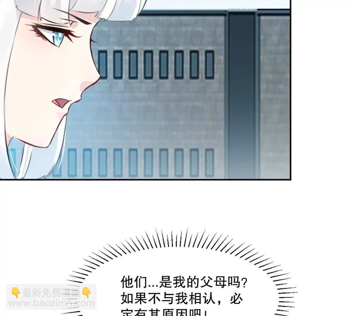 第211话 李青空
