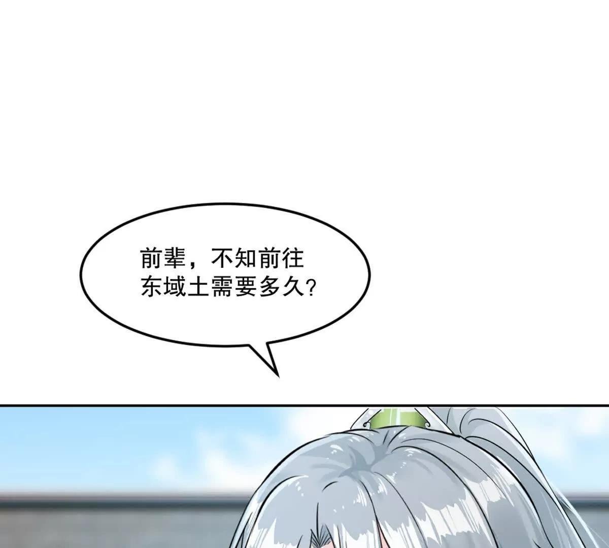 第211话 李青空