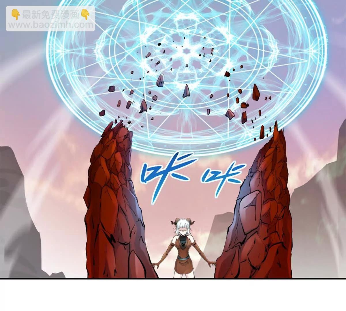 第213话 她来了