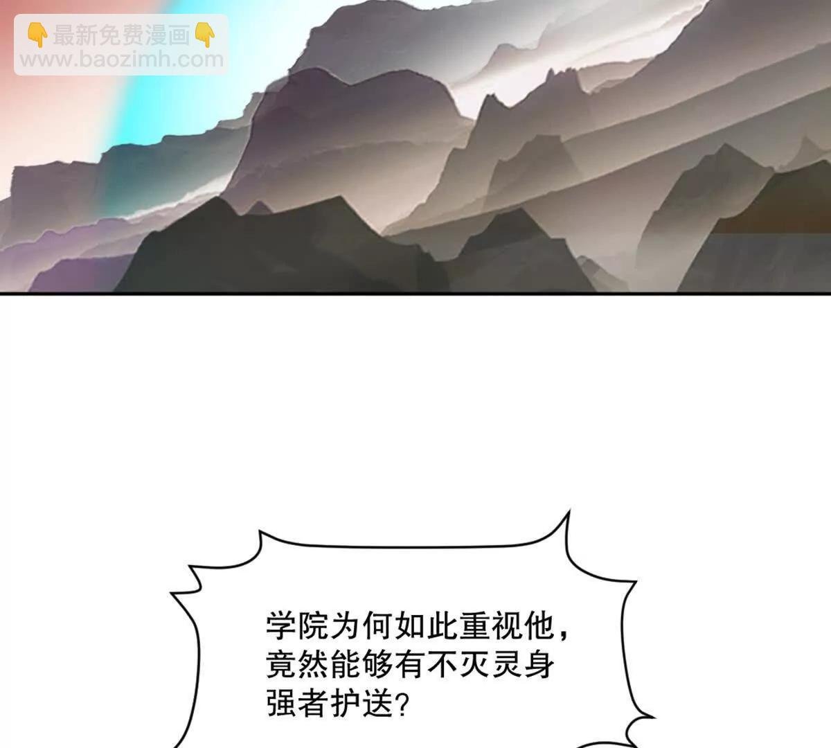 第214话 黄幸