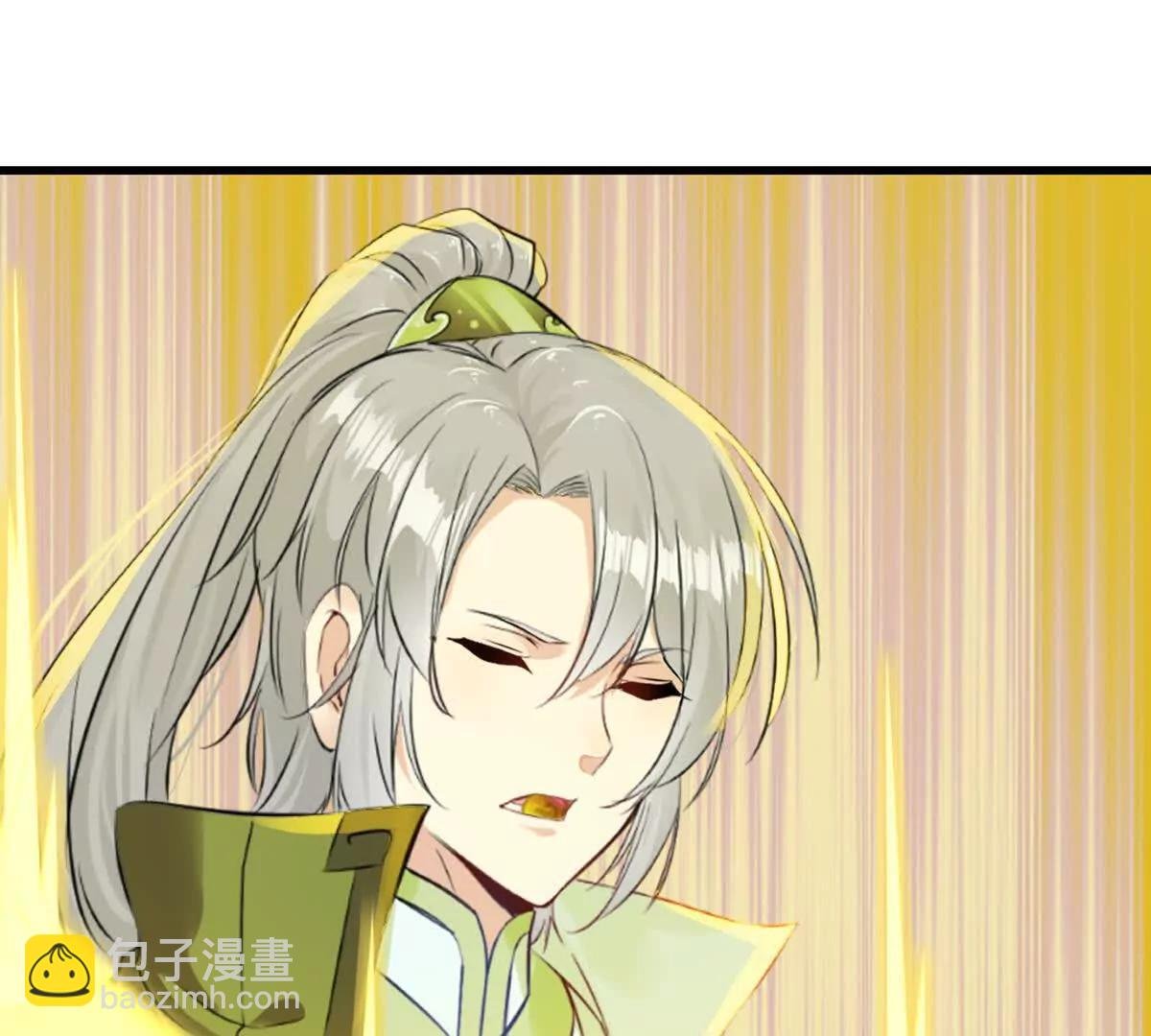 第217话 塑骨丹