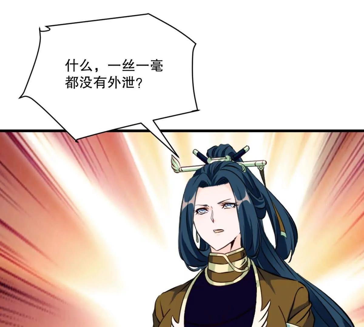 第217话 塑骨丹