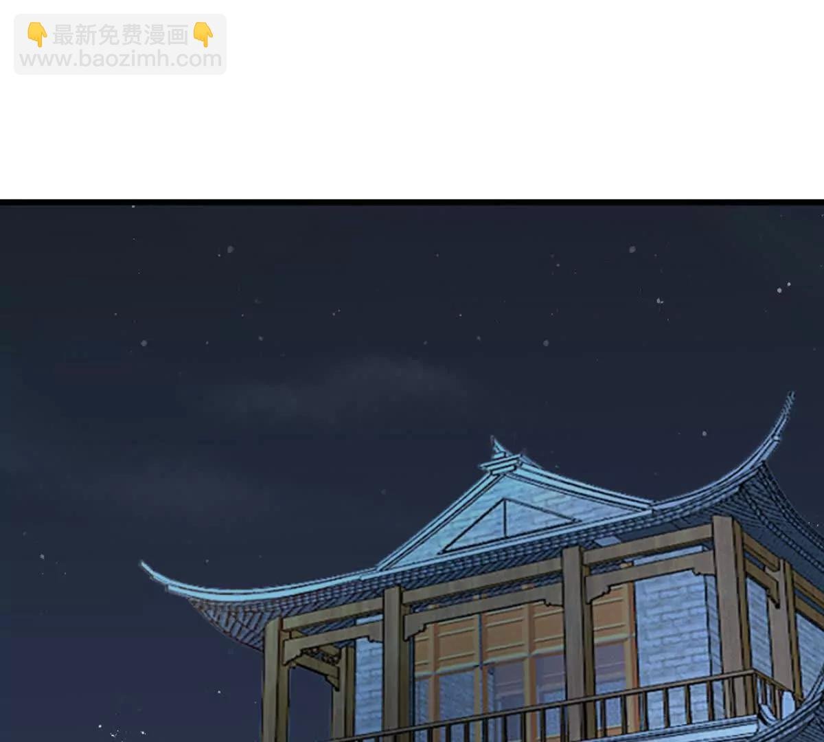 第217话 塑骨丹