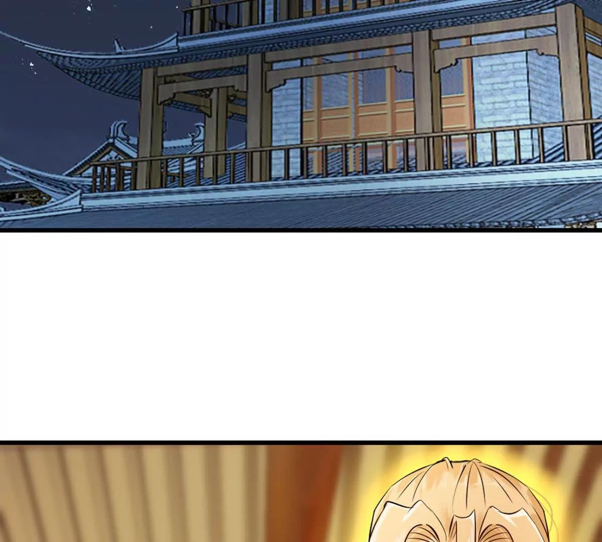 第217话 塑骨丹