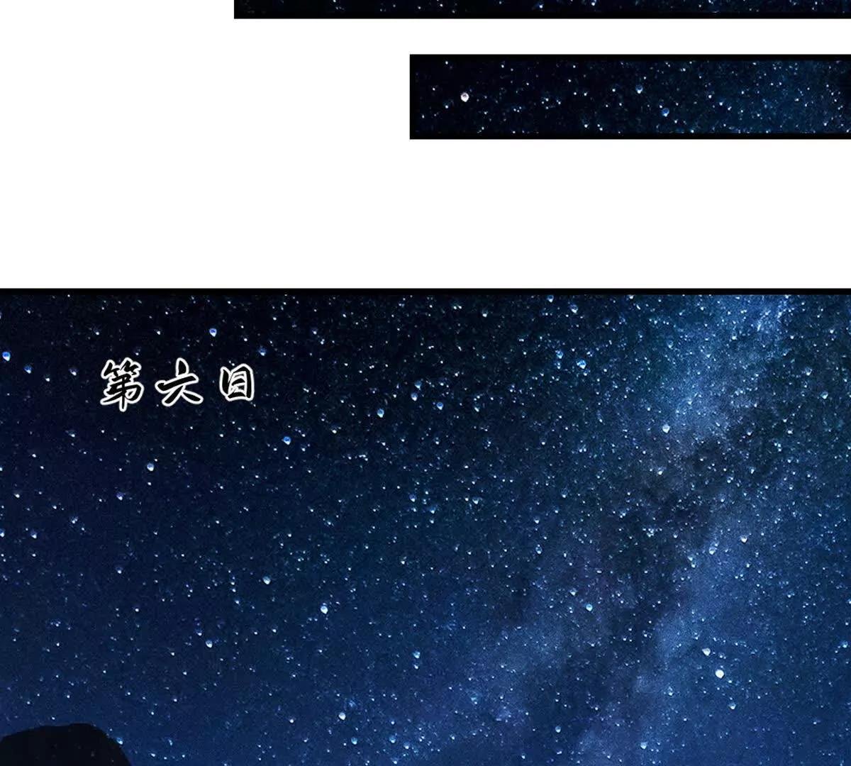 第217话 塑骨丹