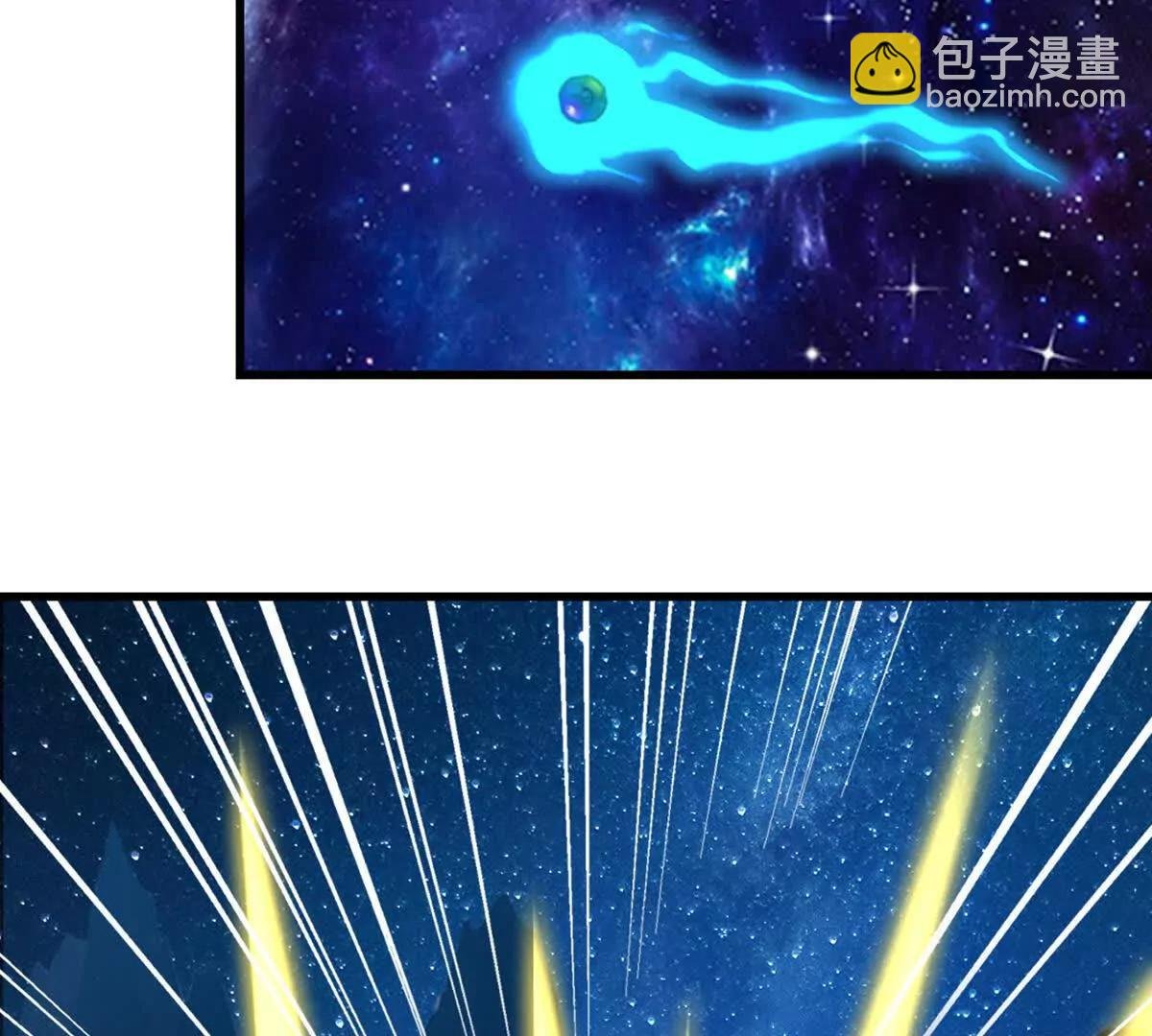 第217话 塑骨丹