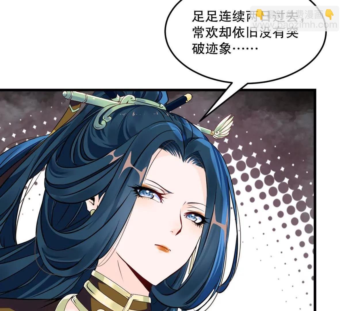 第218话 只剩半日