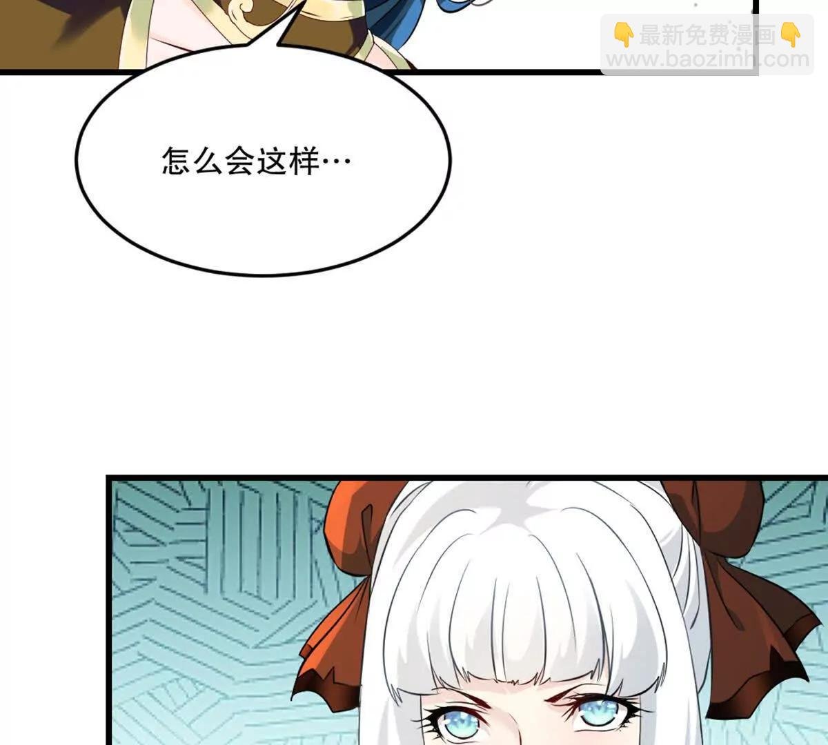 第218话 只剩半日