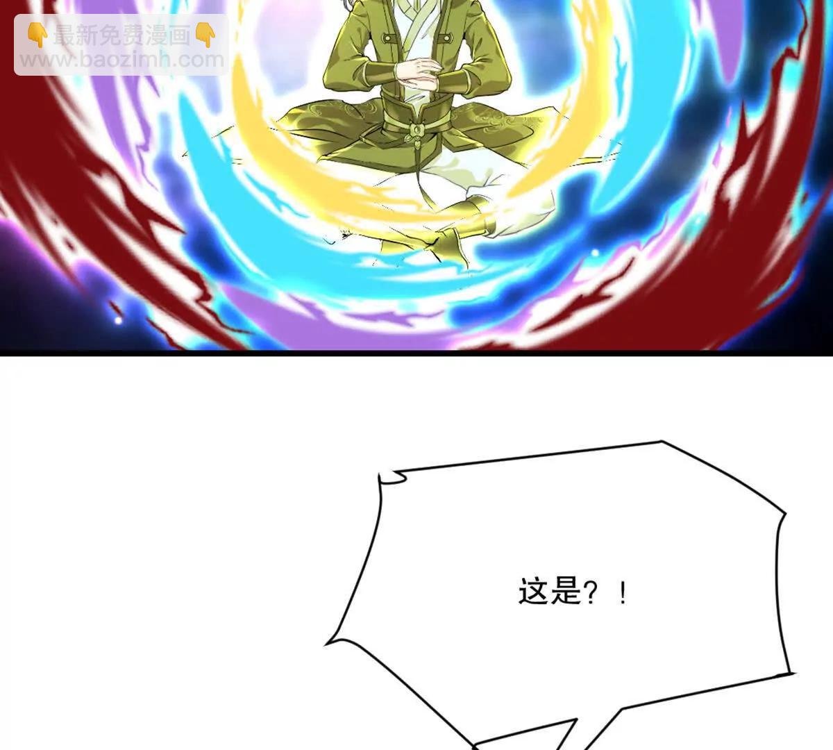 第218话 只剩半日