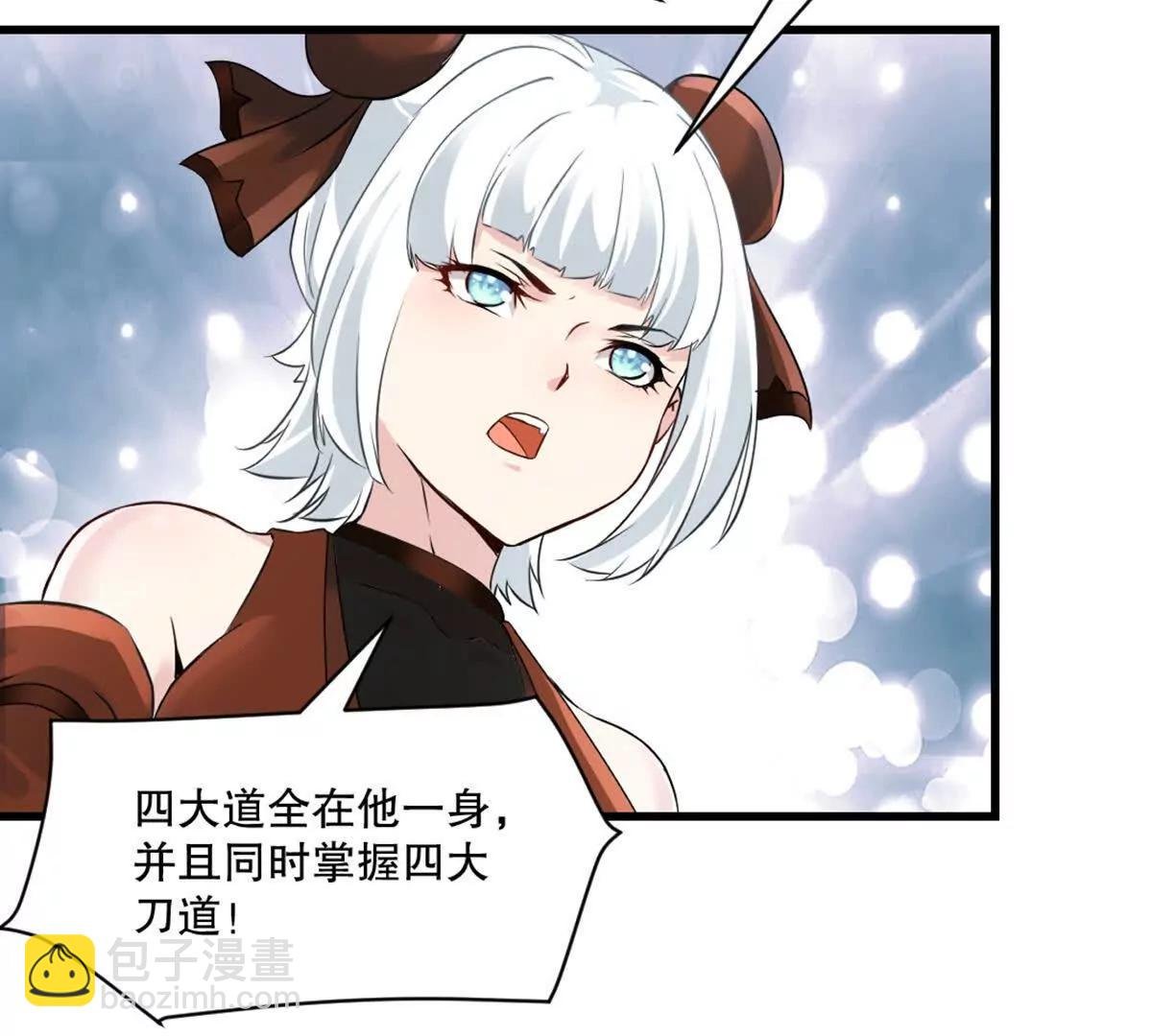 第218话 只剩半日