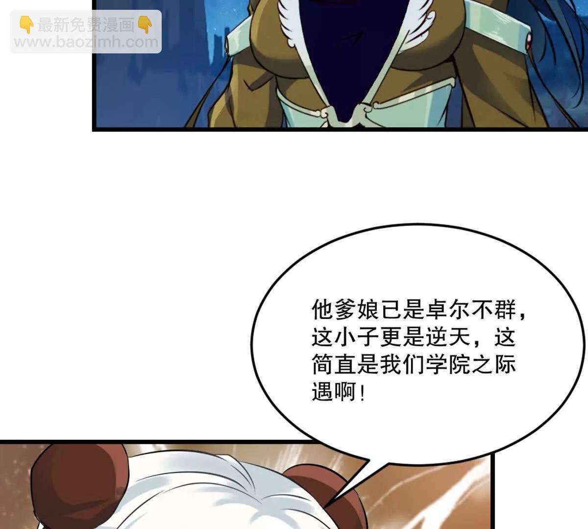 第218话 只剩半日