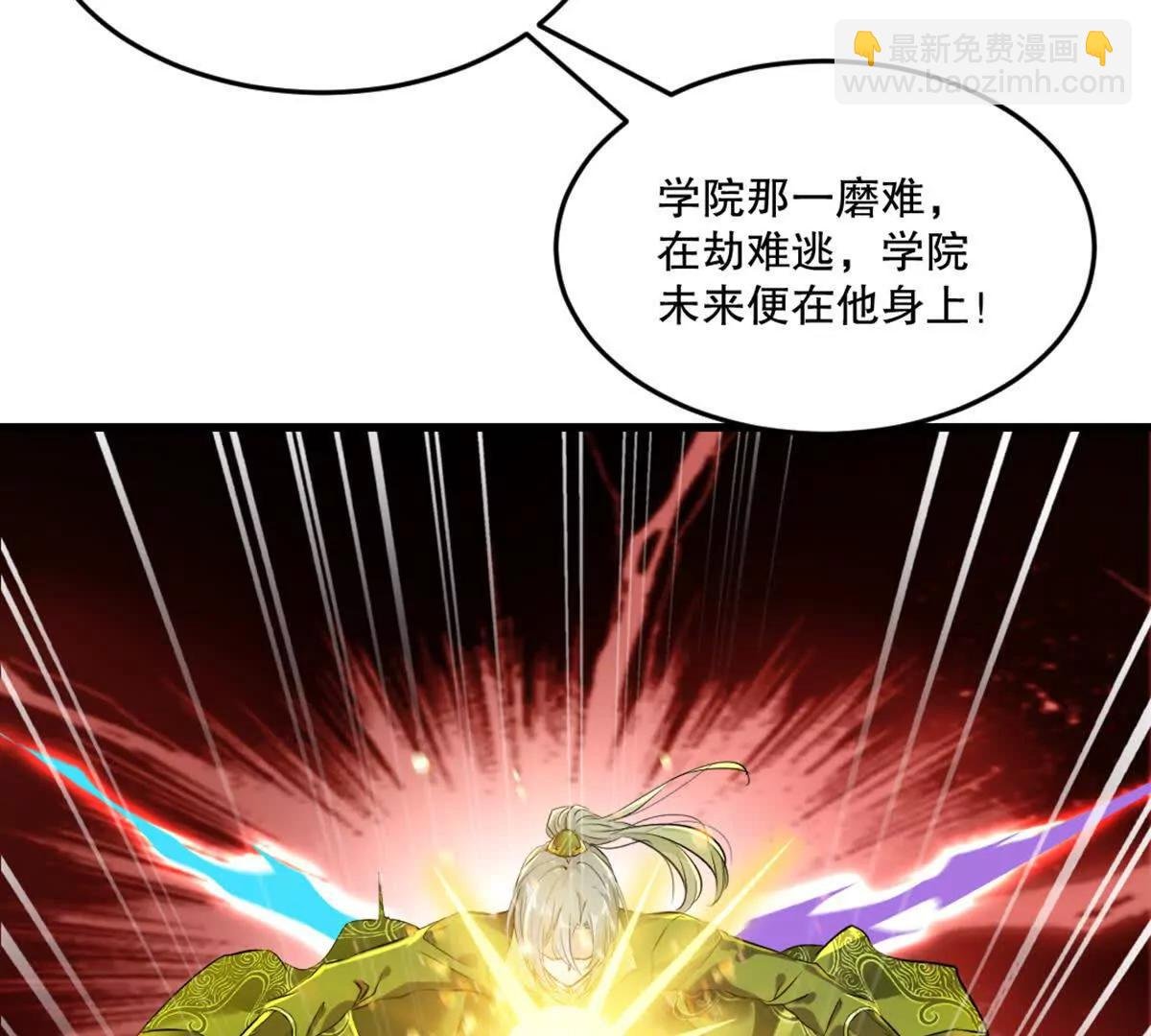 第218话 只剩半日