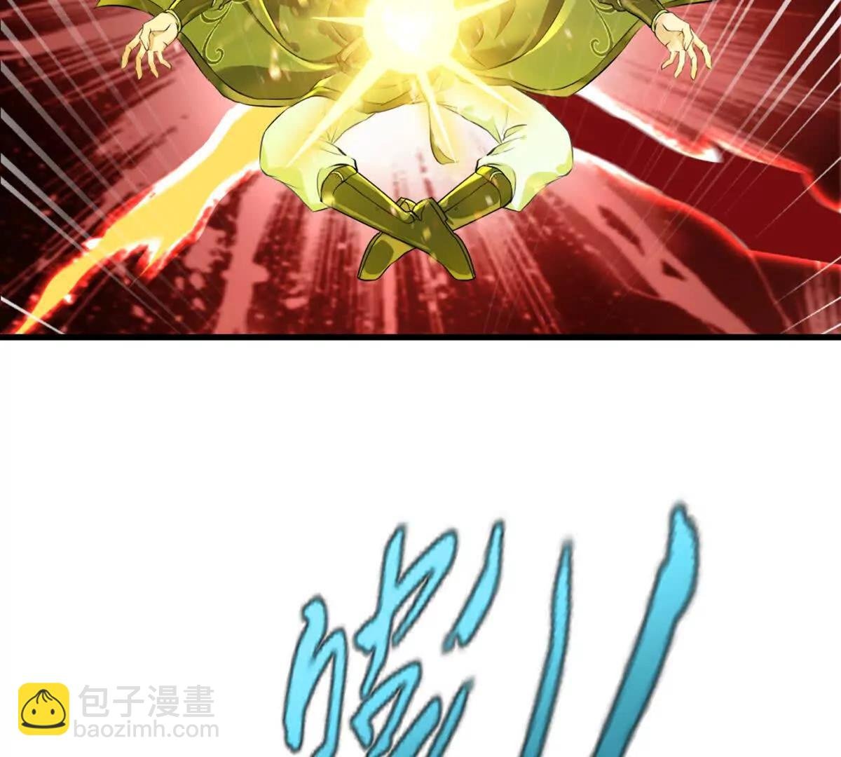 第218话 只剩半日