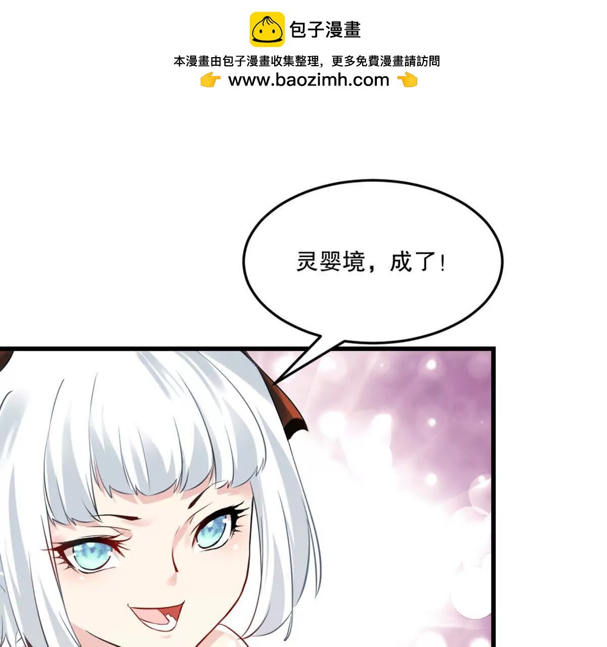 第218话 只剩半日