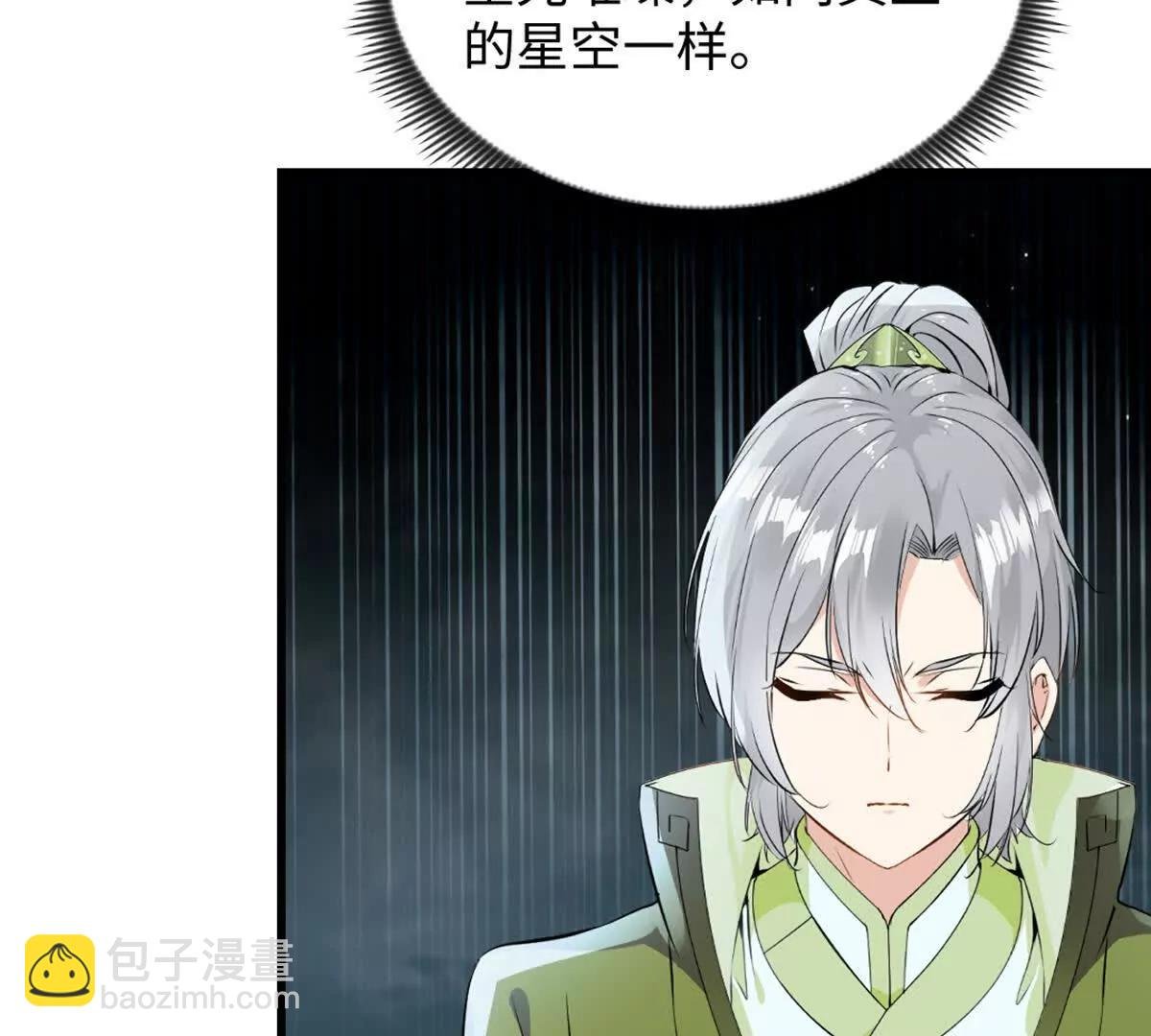 第218话 只剩半日