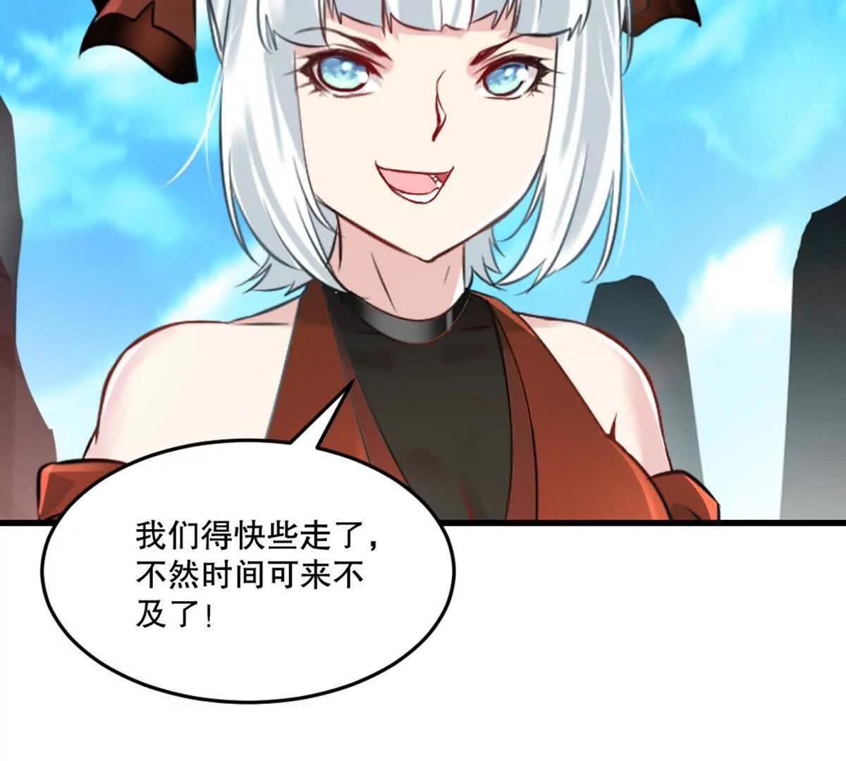 第218话 只剩半日