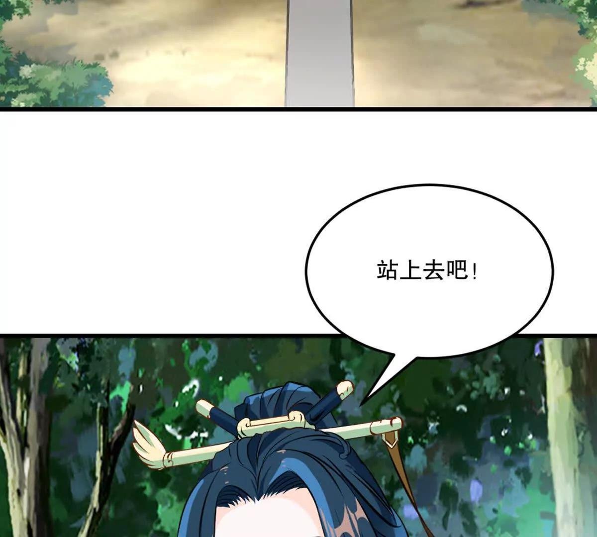 第218话 只剩半日