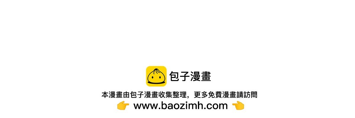 第218话 只剩半日