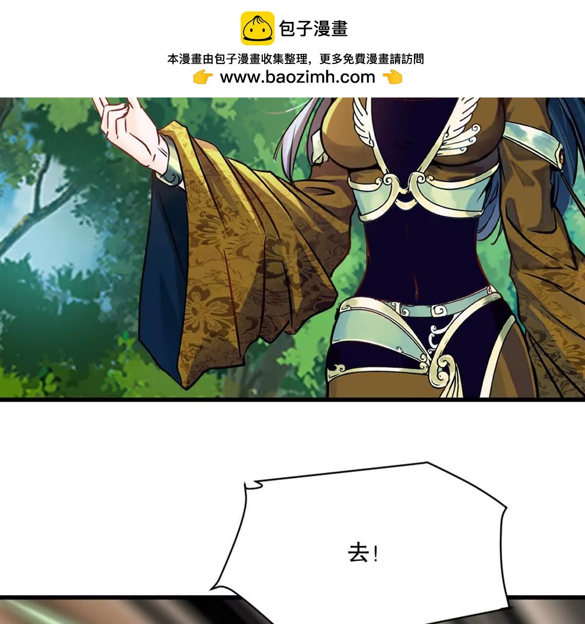 第219话 孙儿来晚了