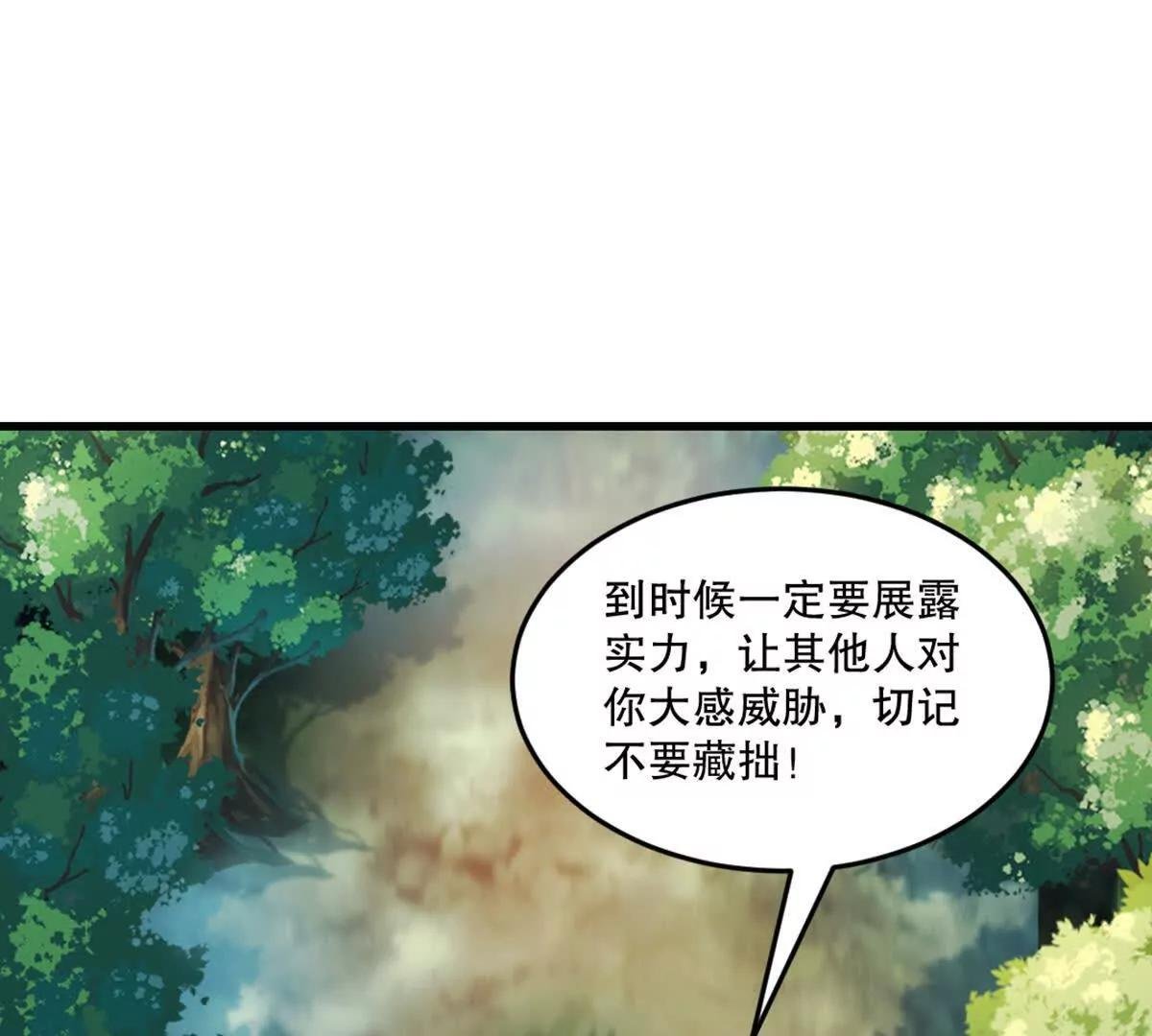 第219话 孙儿来晚了