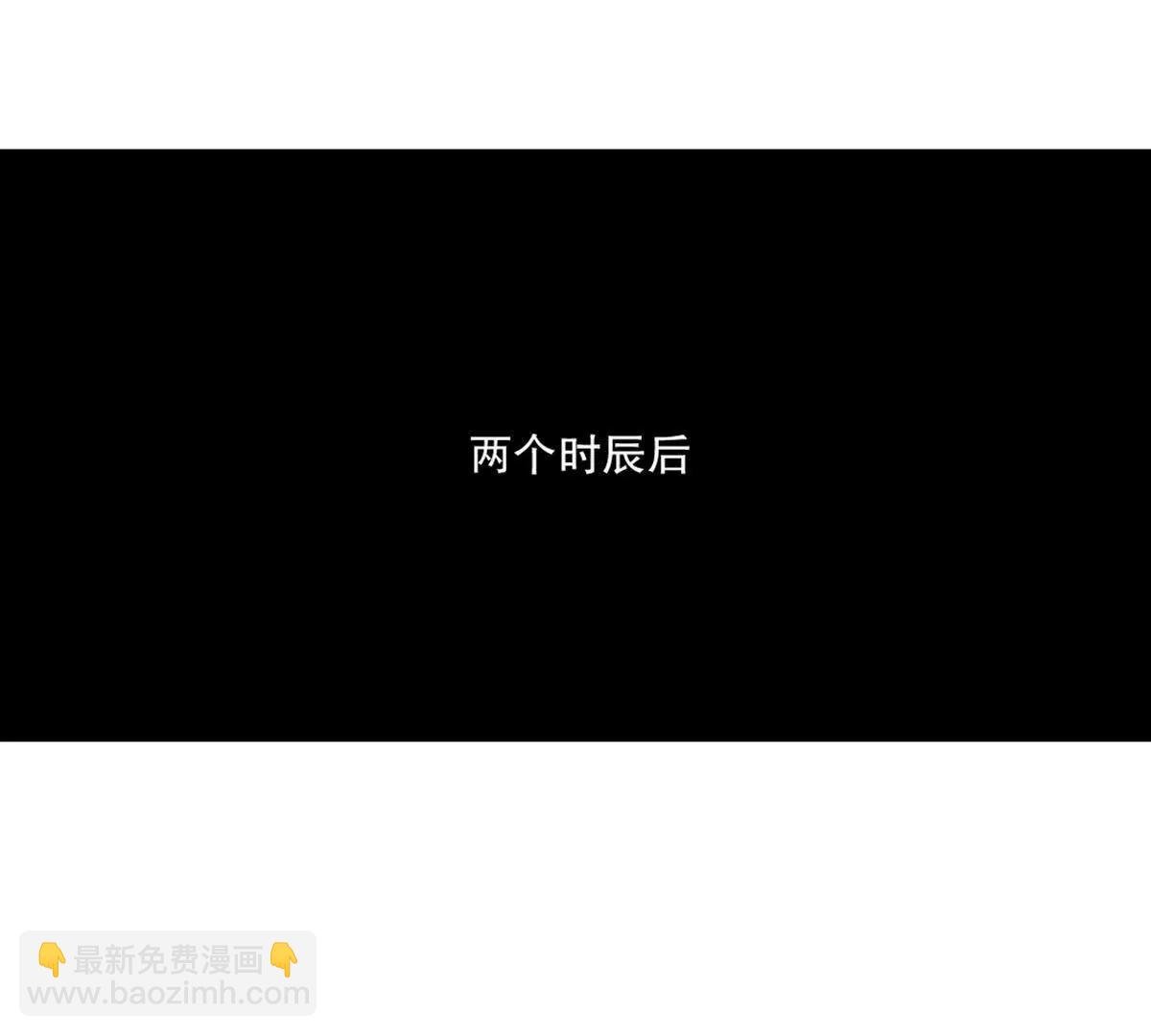 第219话 孙儿来晚了