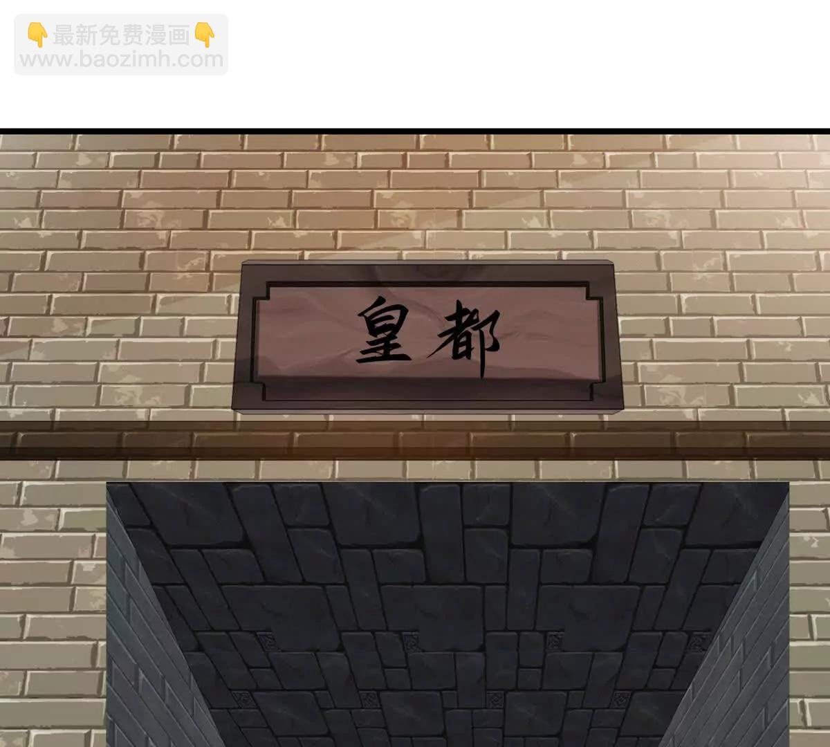 第219话 孙儿来晚了