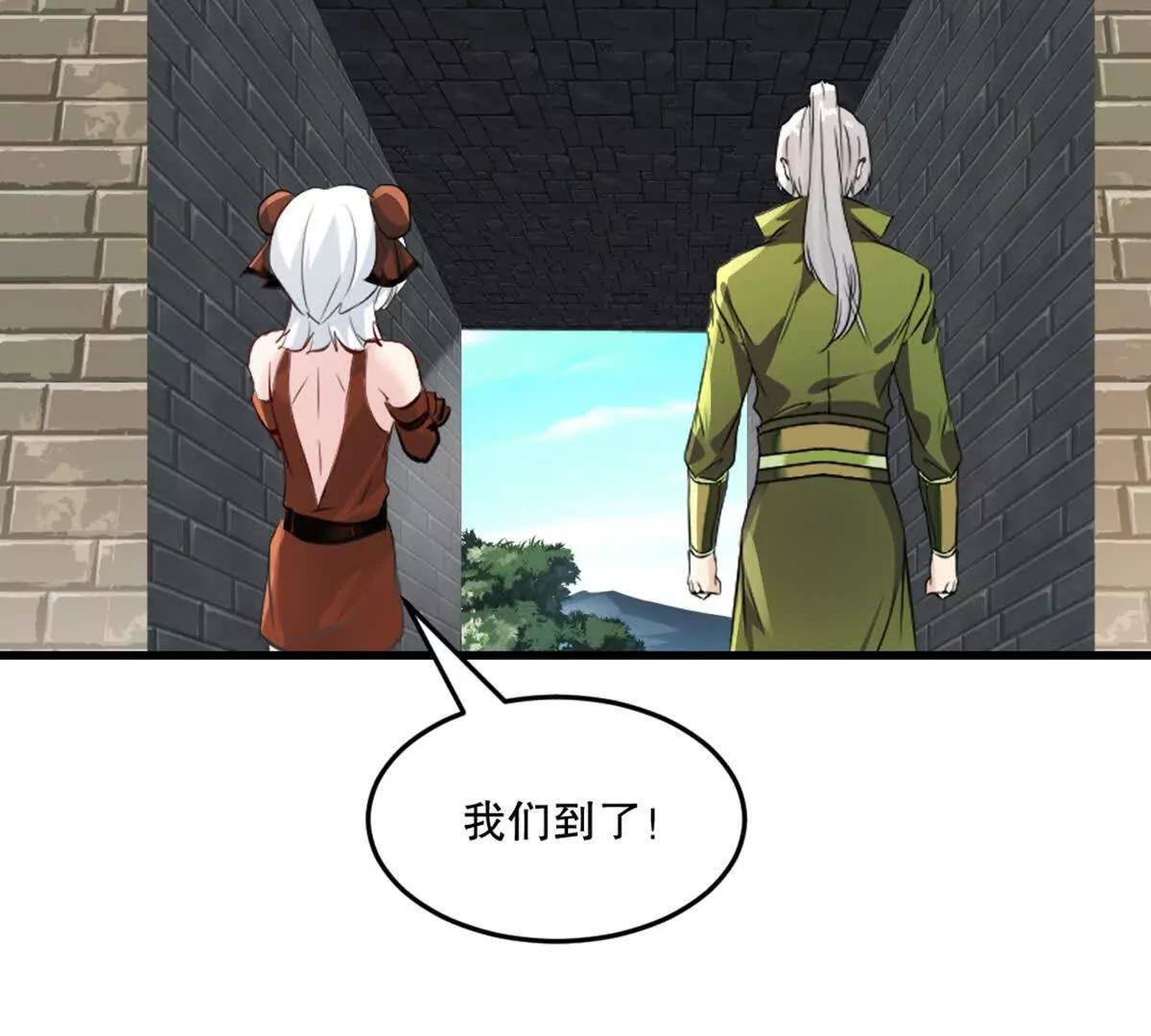 第219话 孙儿来晚了