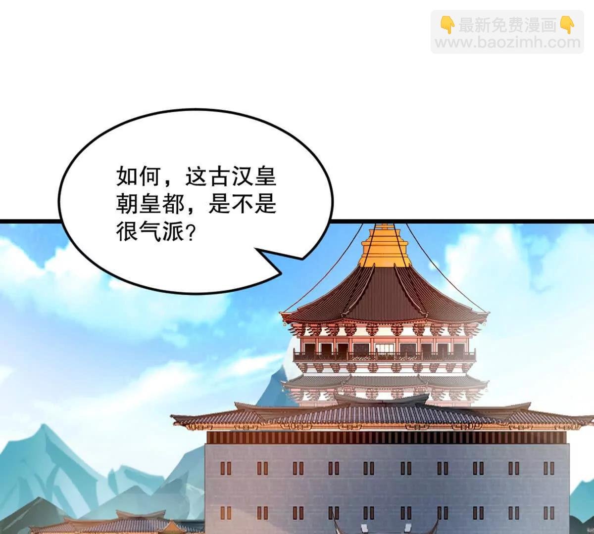第219话 孙儿来晚了