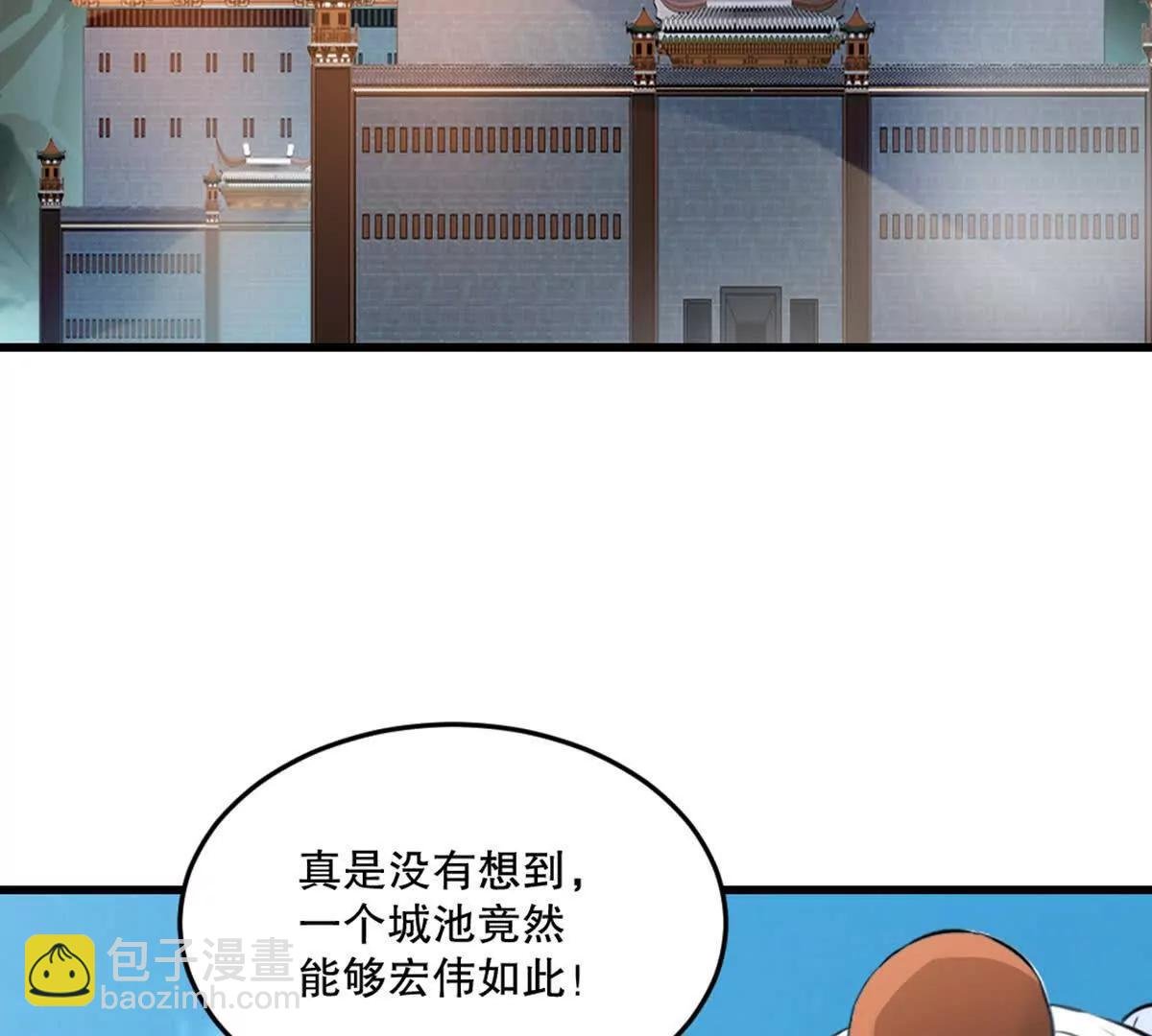 第219话 孙儿来晚了