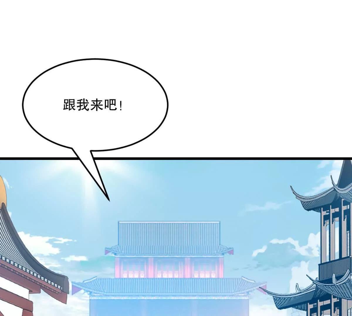 第219话 孙儿来晚了