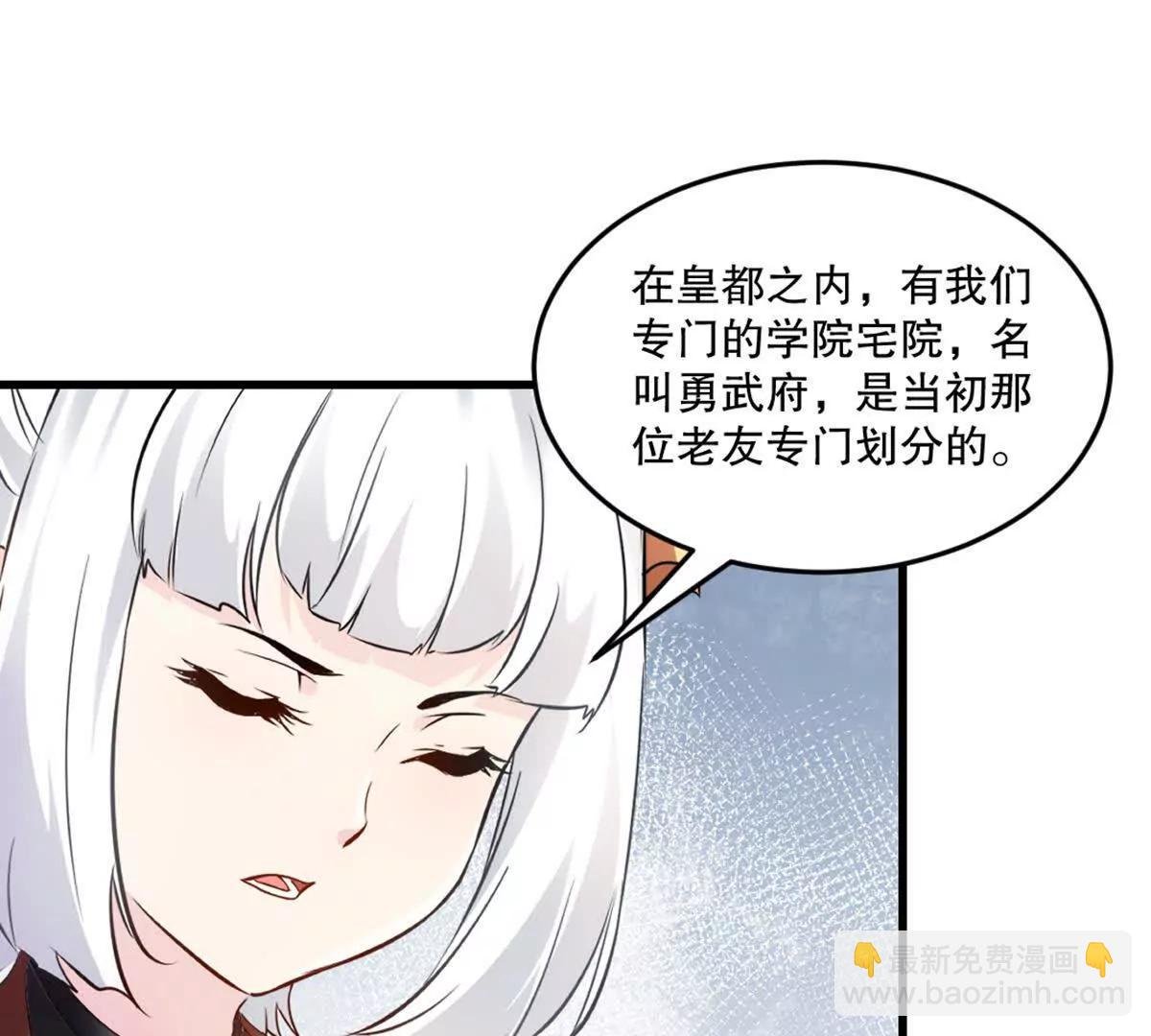 第219话 孙儿来晚了