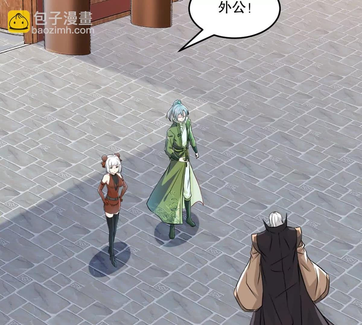 第219话 孙儿来晚了