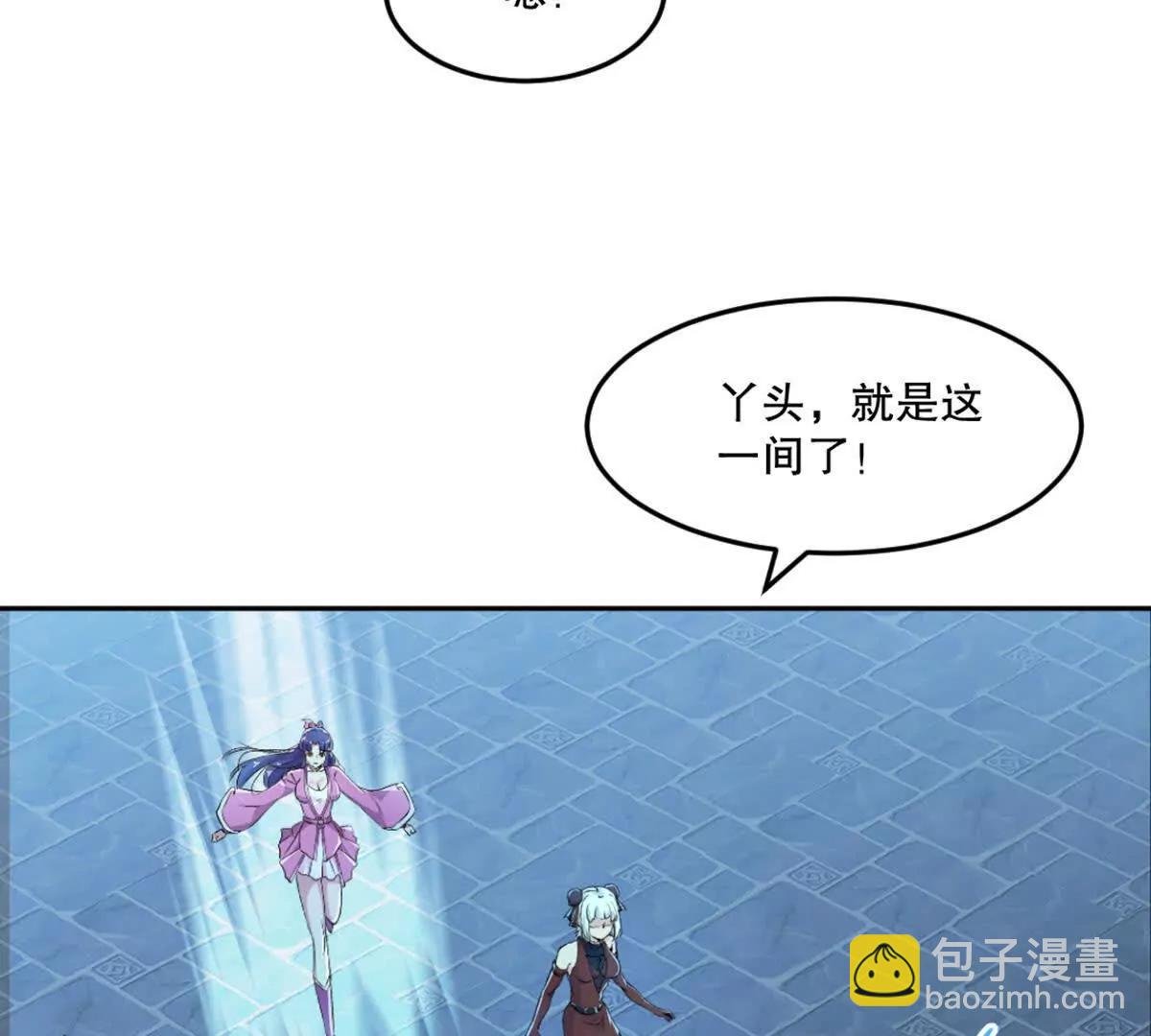第221话 见面礼