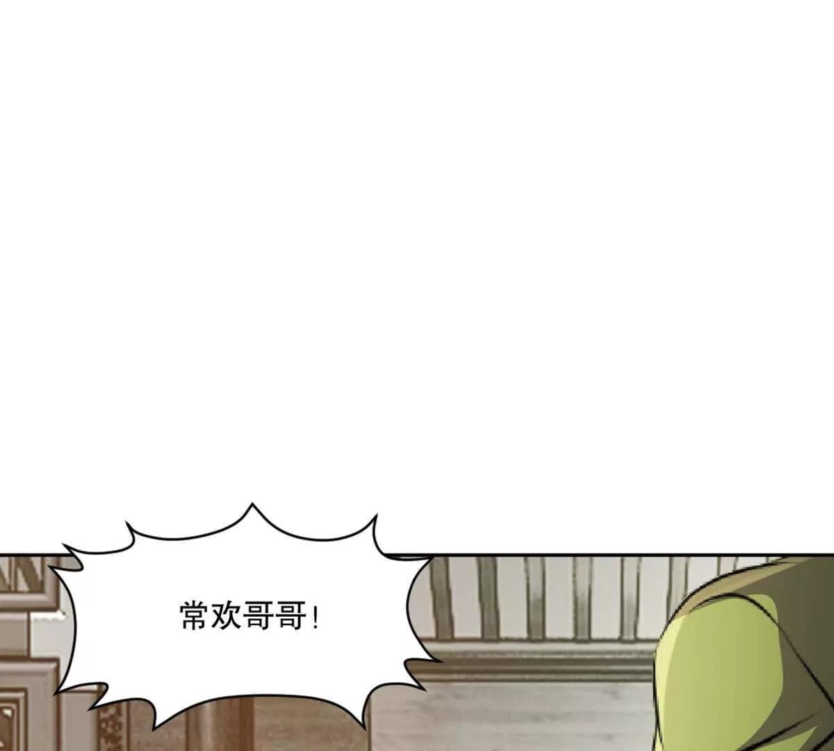 第221话 见面礼