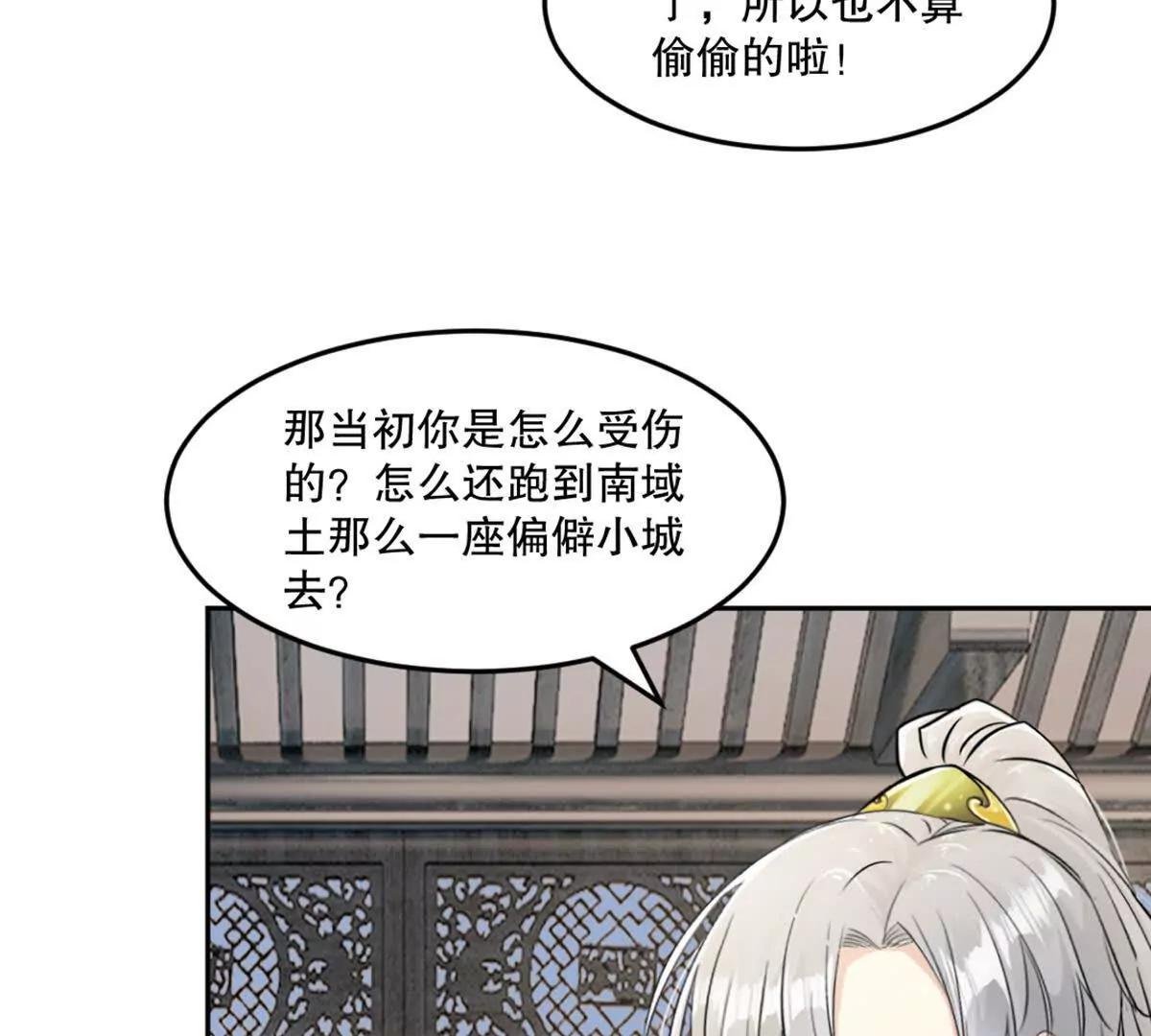 第221话 见面礼