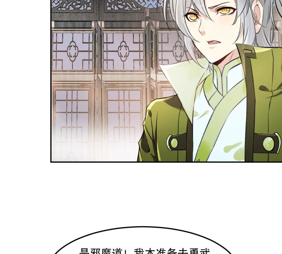 第221话 见面礼