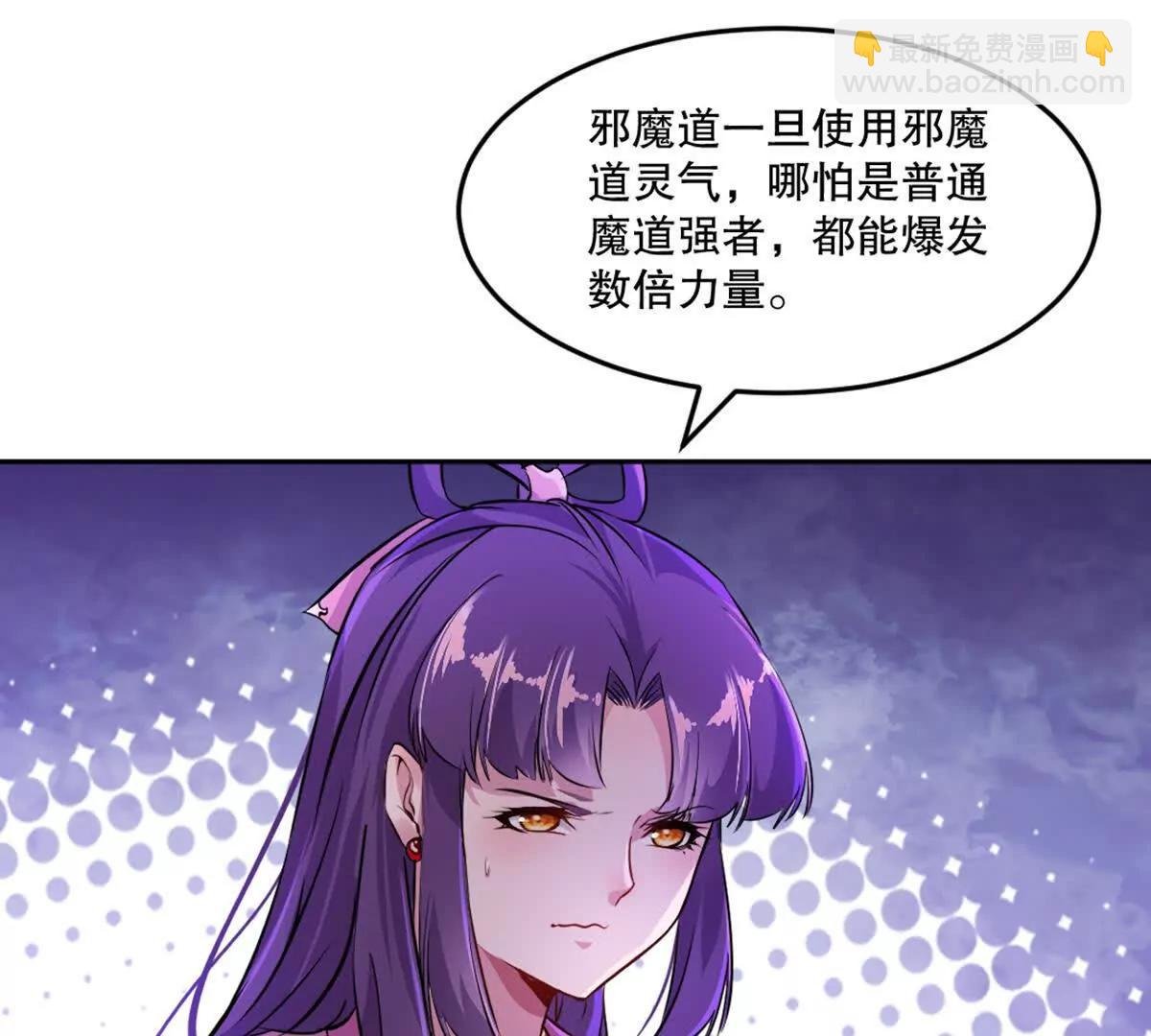第221话 见面礼