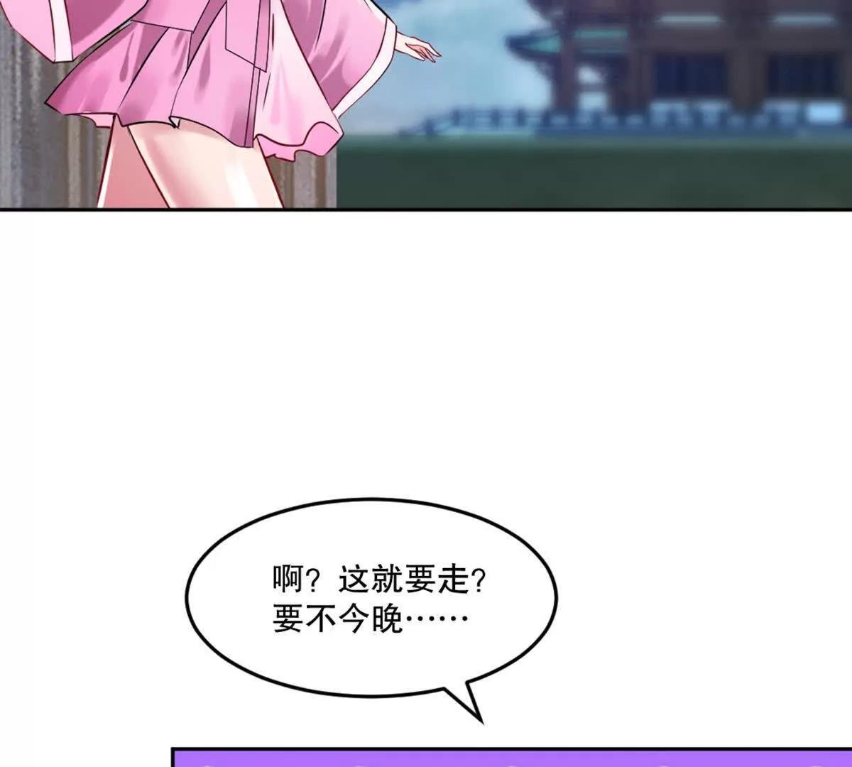 第221话 见面礼