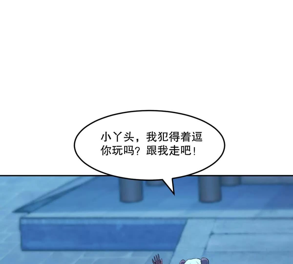 第222话 未知先卜