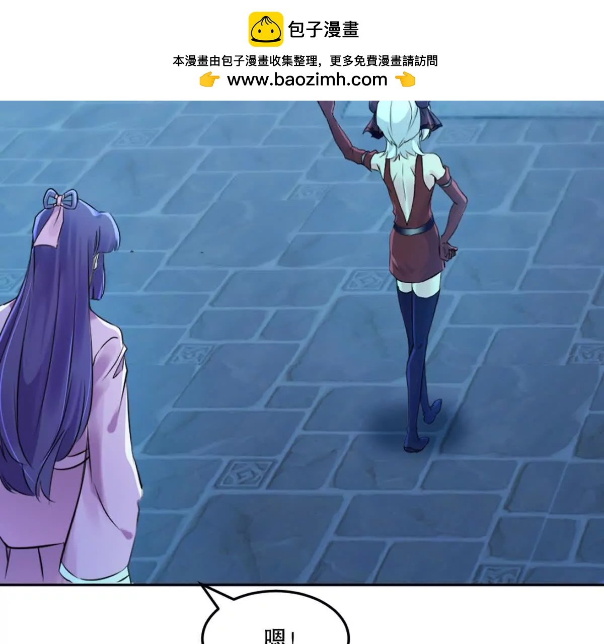 第222话 未知先卜