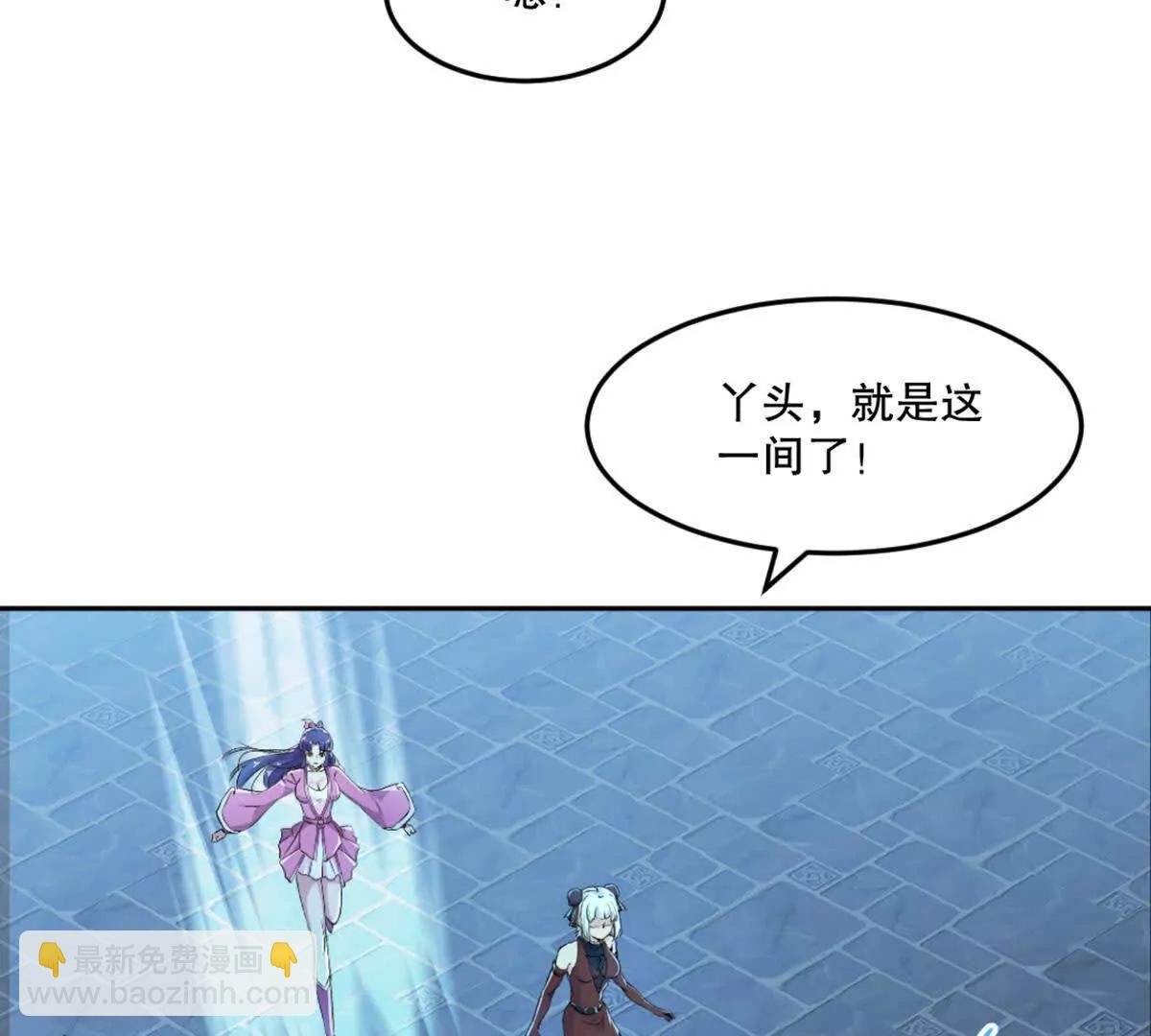 第222话 未知先卜