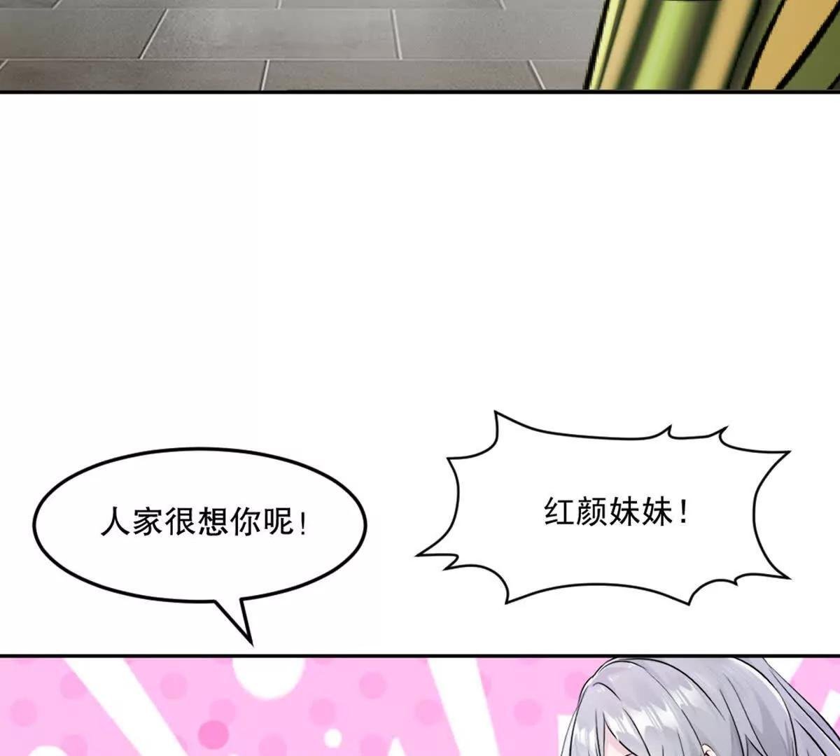 第222话 未知先卜