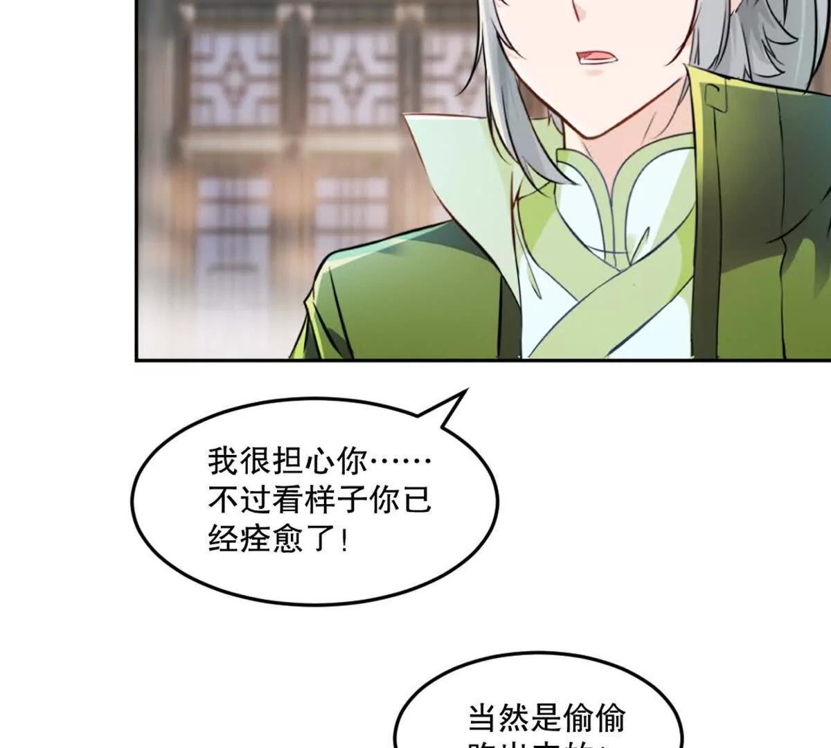 第222话 未知先卜